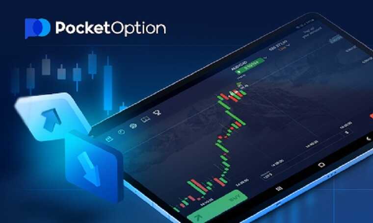 How to Deposit Funds on Pocket Option A Comprehensive Guide