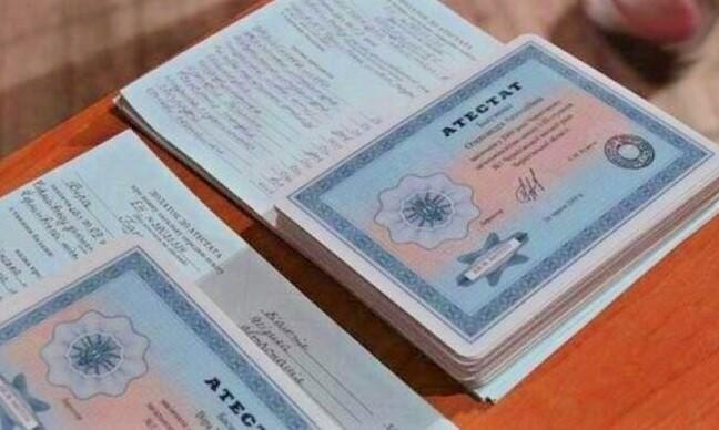 Где и как купить школьный аттестат недорого