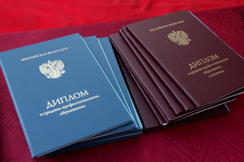 Купить диплом любого года выдачи - Легко, Быстро, Доступно