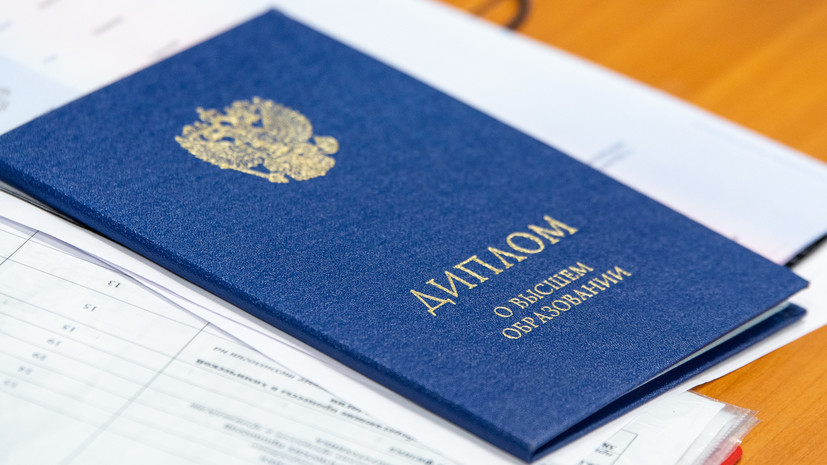 Купить диплом любого года выдачи - Лучшие предложения