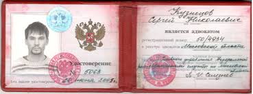 Купить диплом любого года выдачи - Надежно и быстро -1452792202