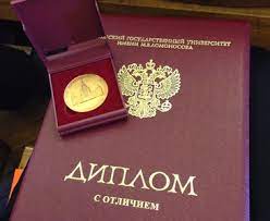 Купить диплом автослесаря с бесплатной доставкой 907494845