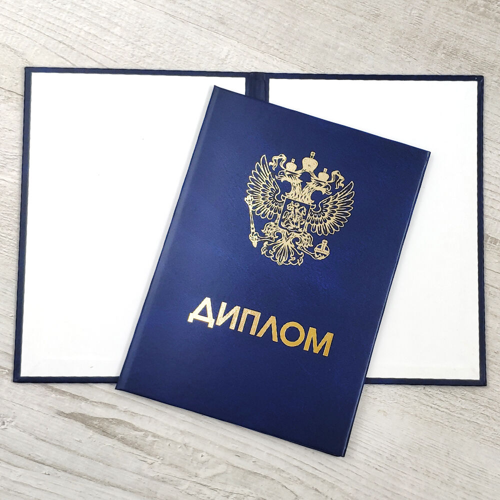 Купить диплом РФЭИ без предоплаты - Легальный подход и доступные решения