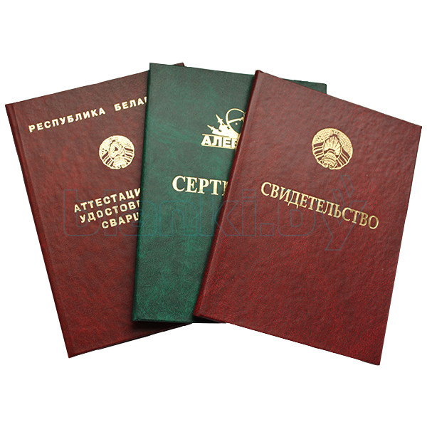 Купить диплом РФЭИ без предоплаты - Легкий способ получить образование