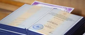 Купить диплом РФЭИ без предоплаты - Успейте получить документ!