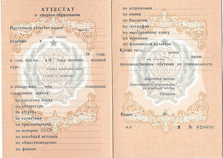 Купить диплом в Прокопьевске - Надежные и качественные решения