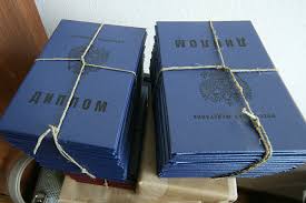 Купить диплом в Саратове легально и надежно